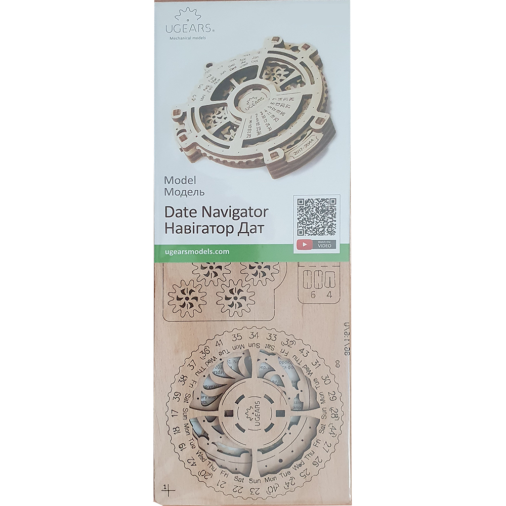 Date Navigator - UGears
