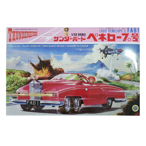 Thunderbird FAB1 1:32 scale - Aoshima