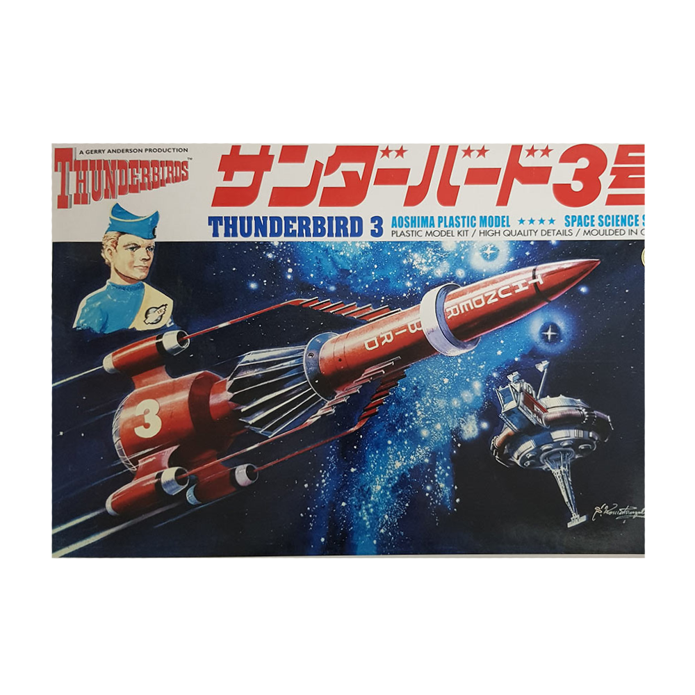 Thunderbird 3 1:350 scale - Aoshima