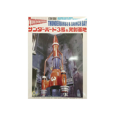 Thunderbird 3 and Launch Bay 1:350 scale - Aoshima