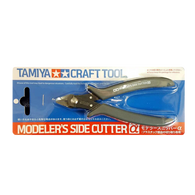 Side Cutters, Modeler's, (Grey) Tamiya