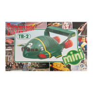 Thunderbird 2 mini - Aoshima (for kids)
