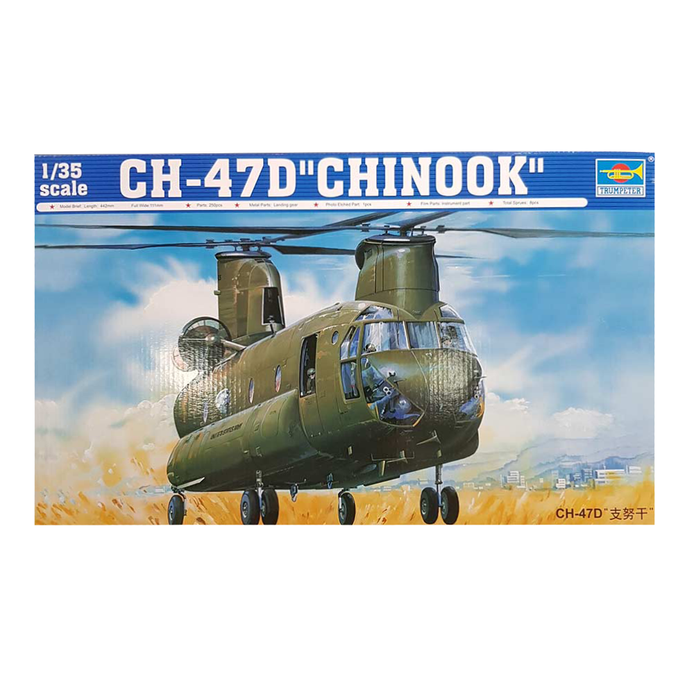 CH-47D CHINOOK 1:35 scale - Trumpeter – New England Models and Hobbies