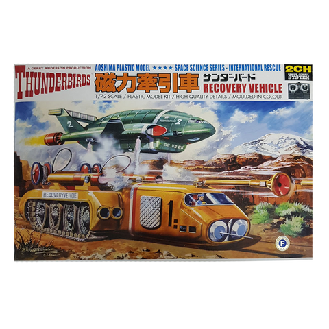 Thunderbird Recovery Vehicle RC 1:72 scale - Aoshima